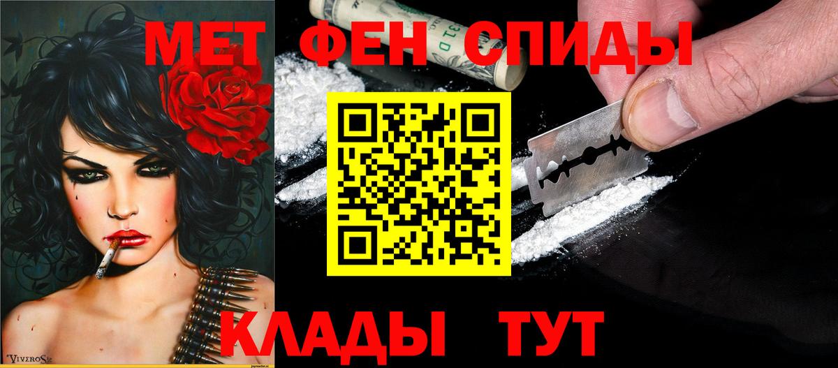 Кудрово  АМФ 98%  АМФЕТАМИН  Вход с VPN 