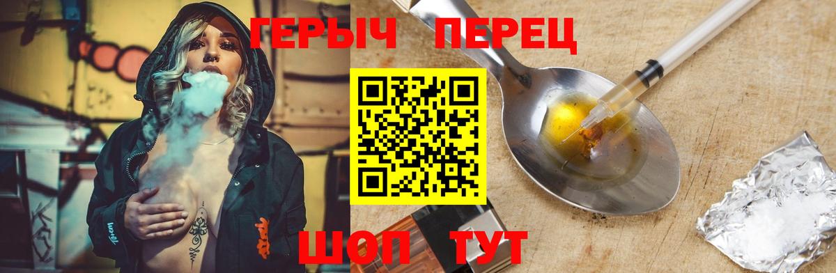 ГЕРОИН Афган Кудрово