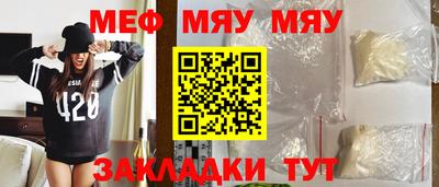 а пвп мука Ижевск