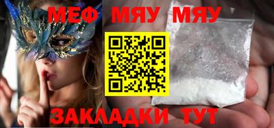 амфетамин Иваново