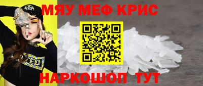 амфетамин Иваново