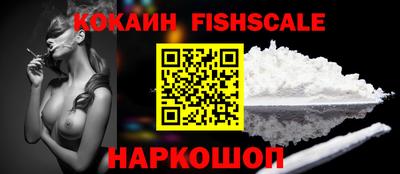 шишки Ивантеевка