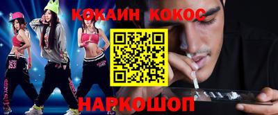 амфетамин Иваново