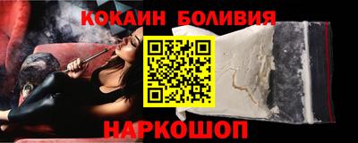 шишки Ивантеевка
