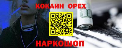 амфетамин Иваново