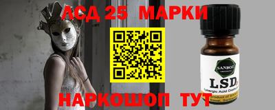 амфетамин Иваново