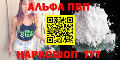 амфетамин Иваново