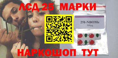 шишки Ивантеевка