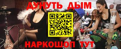 амфетамин Иваново