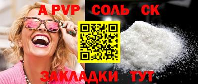 амфетамин Иваново