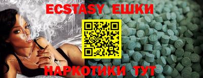 амфетамин Иваново