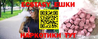 шишки Ивантеевка