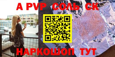 шишки Ивантеевка