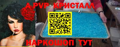 шишки Ивантеевка