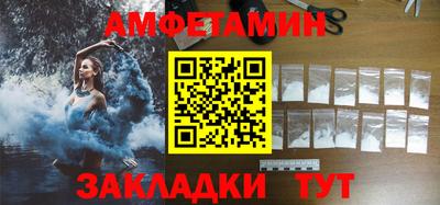 амфетамин Иваново