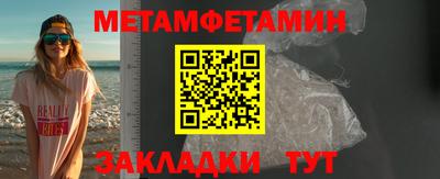 а пвп мука Ижевск