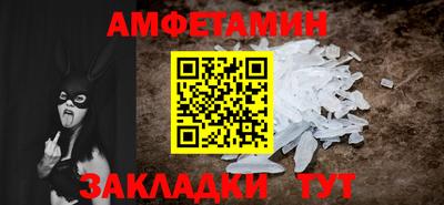 шишки Ивантеевка