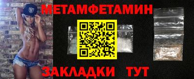 а пвп мука Ижевск