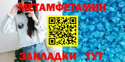 шишки Ивантеевка