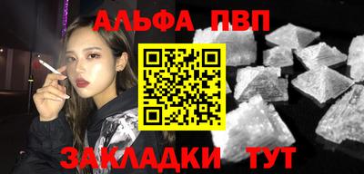 амфетамин Иваново