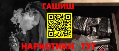 шишки Ивантеевка