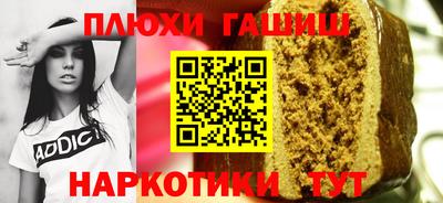 а пвп мука Ижевск