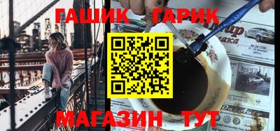 шишки Ивантеевка
