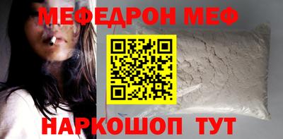 амфетамин Иваново