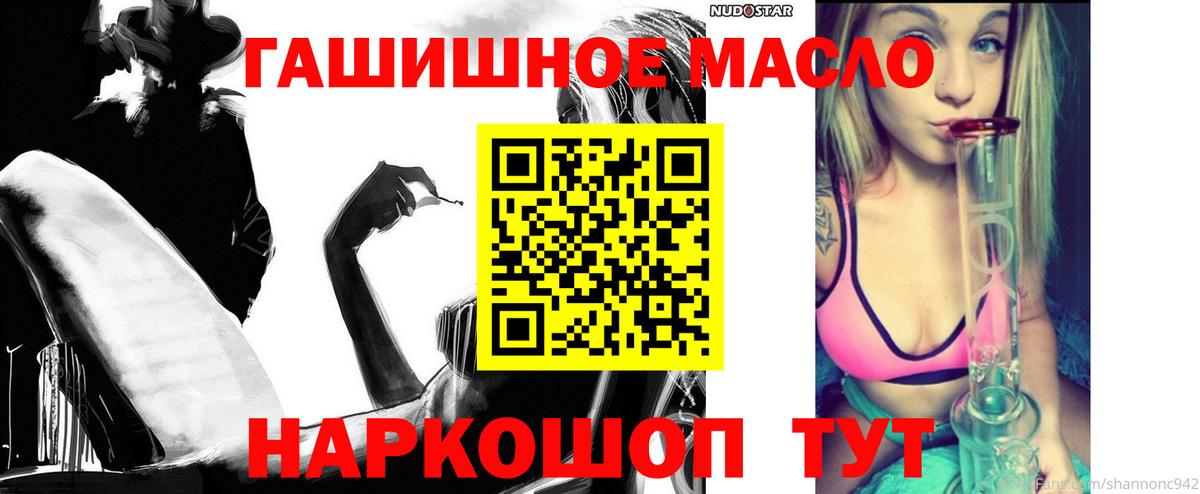 ТГК вейп  Вход с VPN  Кудрово  Дистиллят ТГК жижа 