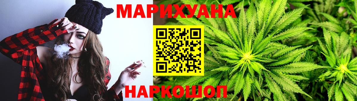 Кудрово  Марихуана MAZAR  Шишки марихуана марихуана  Вход с VPN 